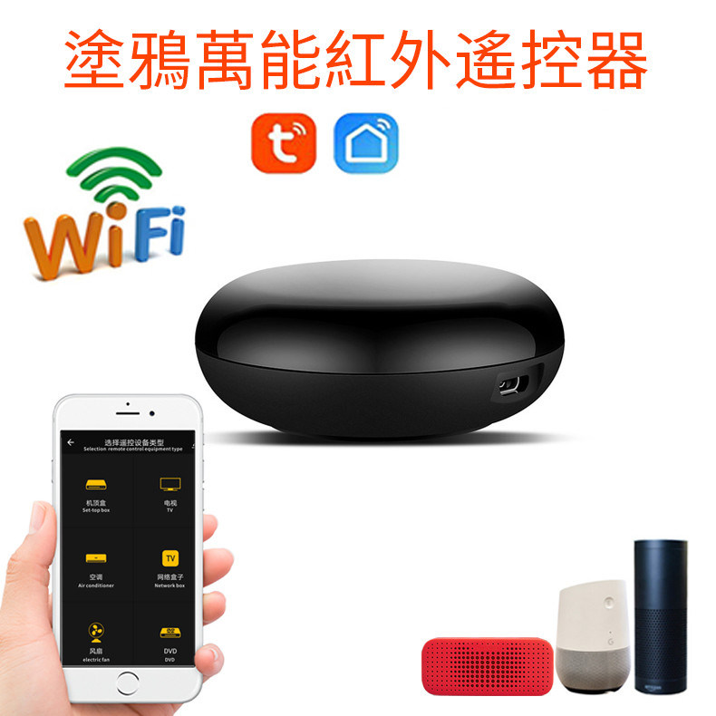 Alarma elegante infrarroja inteligente infrarroja del sensor del AI del sensor de la alarma de Tuya Wifi Smart